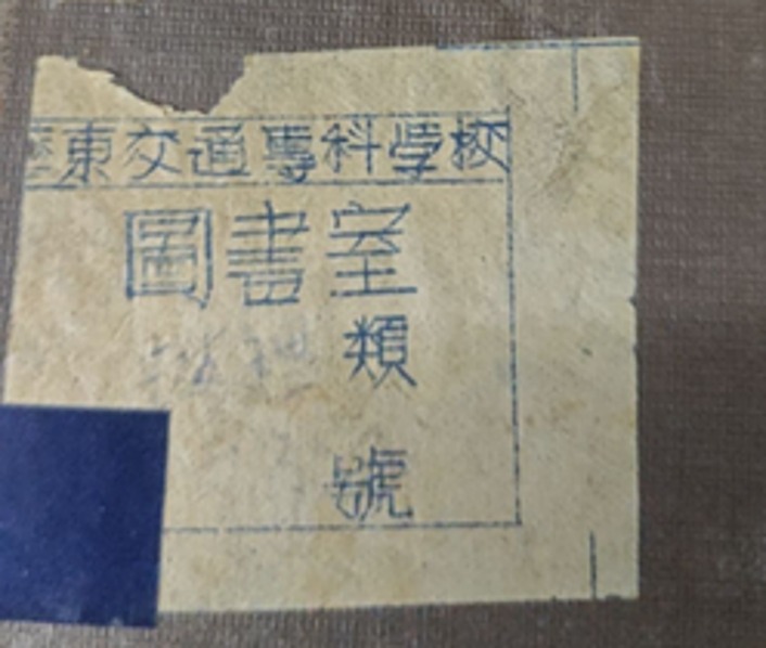 印章标题图