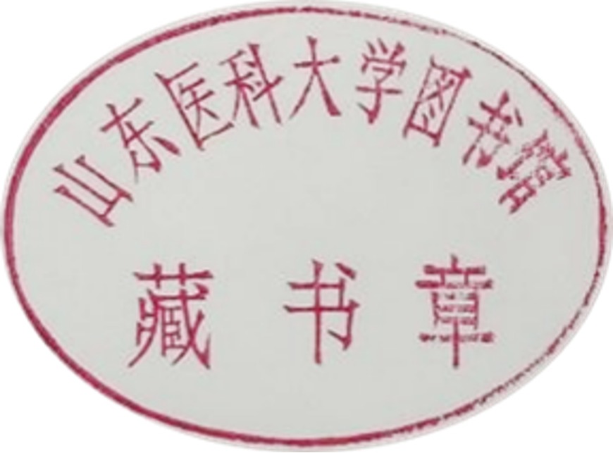 印章标题图