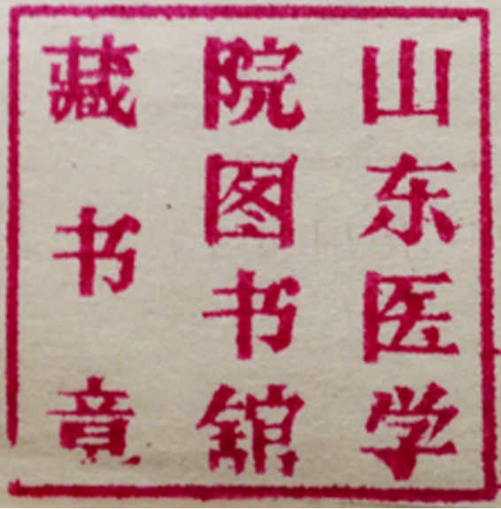 印章标题图