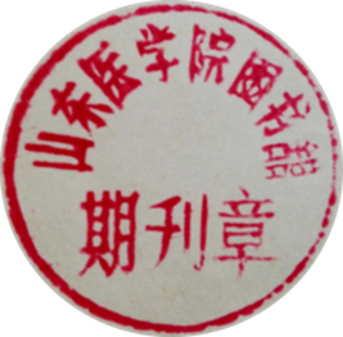 印章标题图
