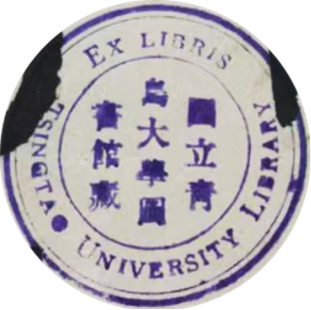 印章标题图