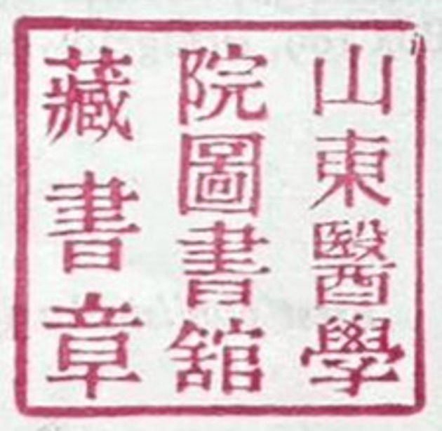 印章标题图
