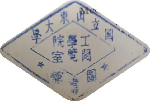 印章标题图
