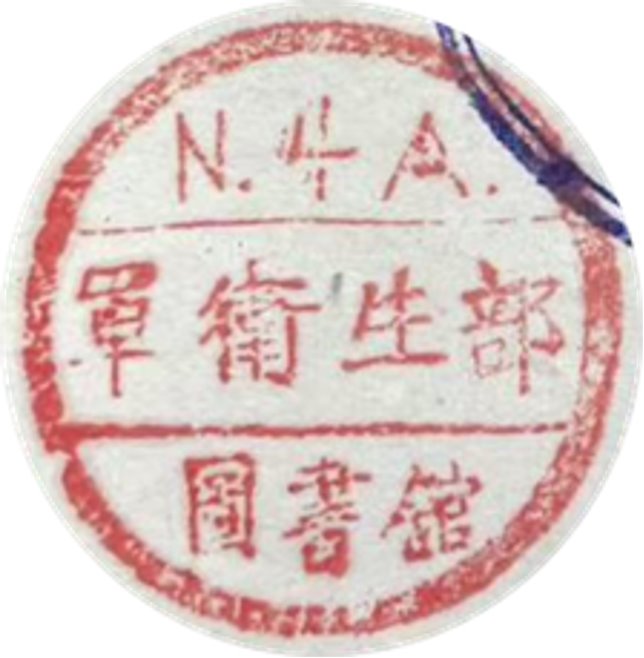 印章标题图