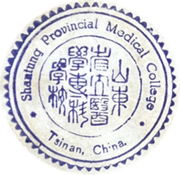 印章标题图