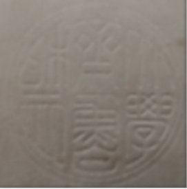印章标题图