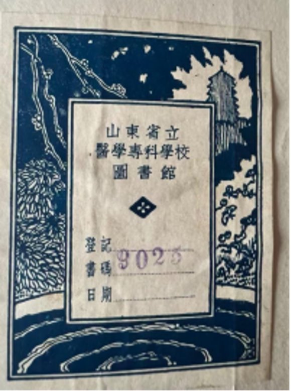 印章标题图