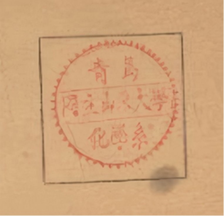 印章标题图