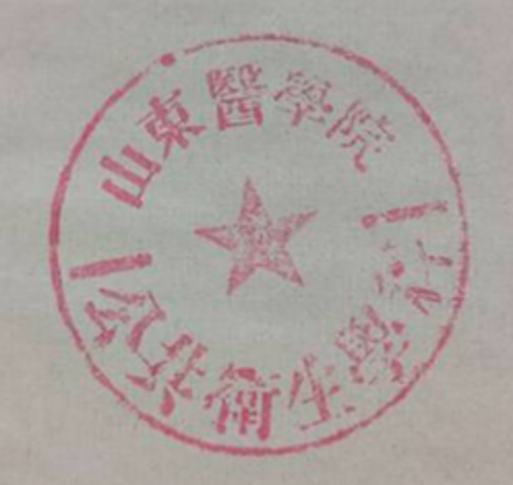 印章标题图