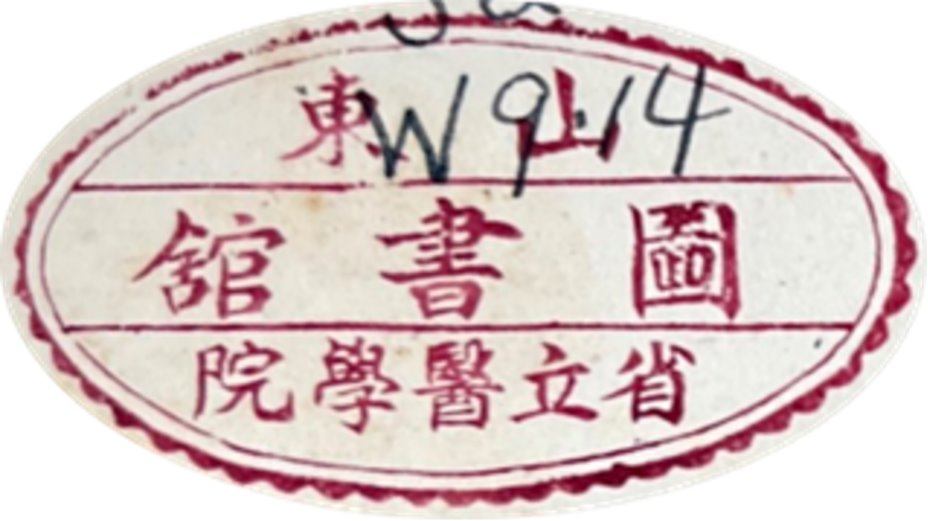 印章标题图