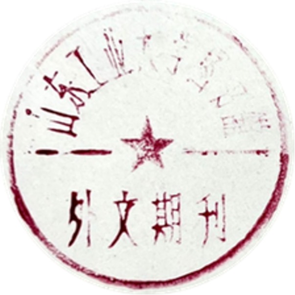 印章标题图