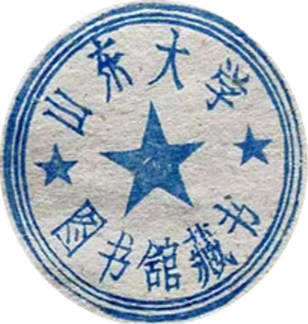 印章标题图