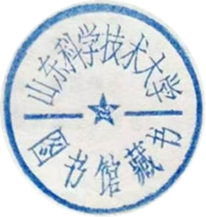 印章标题图
