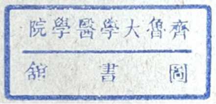 印章标题图
