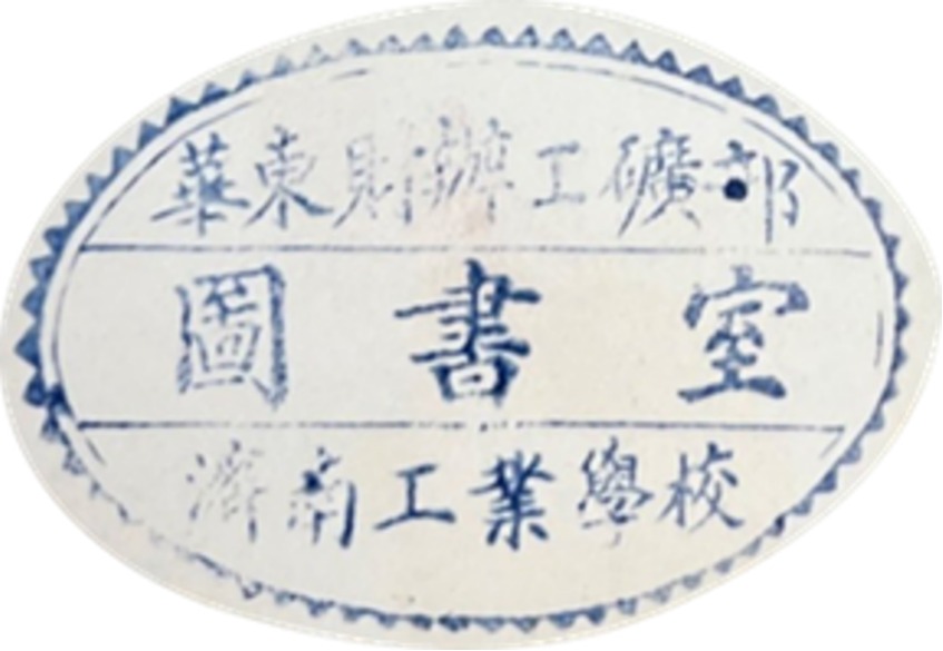 印章标题图