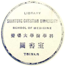 印章标题图